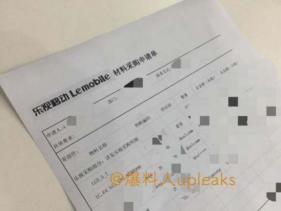 樂視手機？他們從來沒有停止過前進的步伐