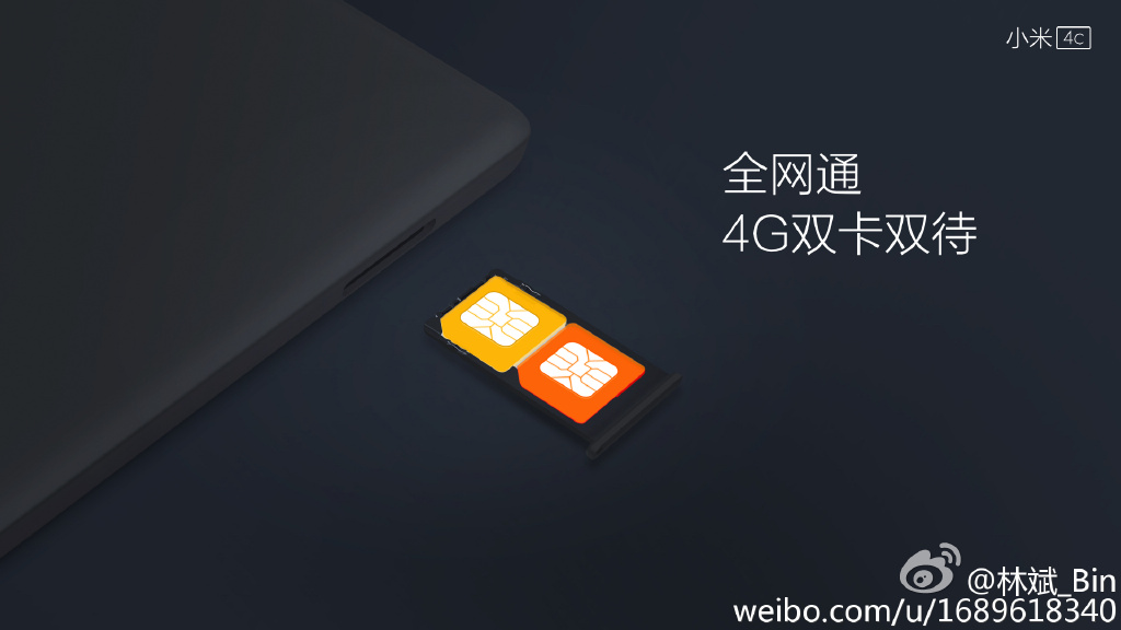 雷軍自曝小米4c新功能，支持雙卡4G盲插！