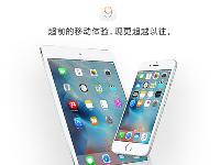 意想不到！蘋果iOS 9/8/7首日裝機率對比