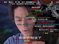 今天你看彈幕了沒？彈幕網(wǎng)站何去何從