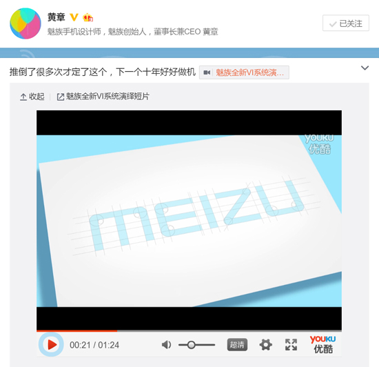 科客晚報 華為要出頂級旗艦機，你的私人信息可能被賣