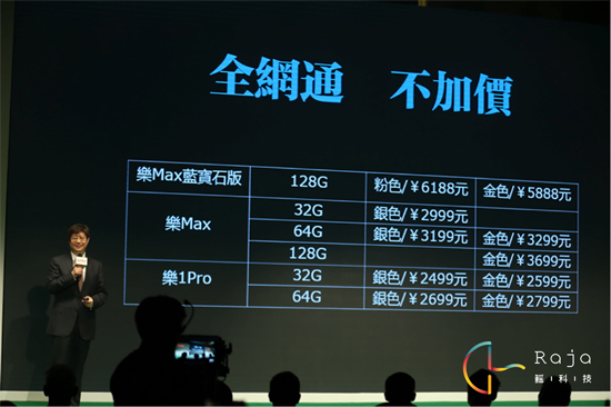 電信用戶新選擇，樂視手機全網(wǎng)通版來了