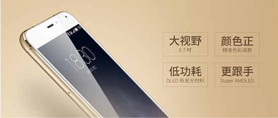 魅族PRO 5正式發布 售價2799元起