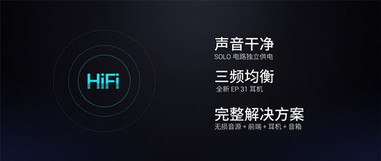 魅族PRO 5正式發布 售價2799元起