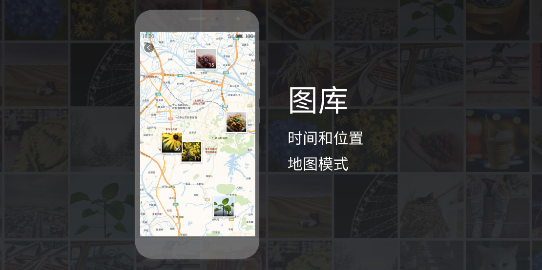 終于來了！魅族全新系統Flyme5正式發布