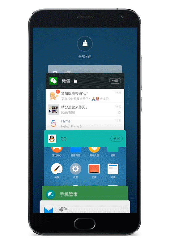 終于來了！魅族全新系統Flyme5正式發布