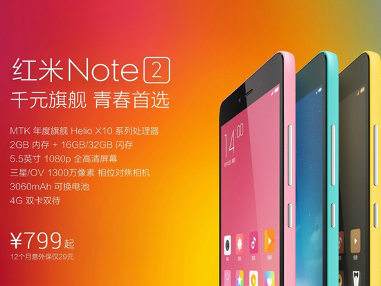 小米每季千萬臺出貨量，供應商瘋搶訂單