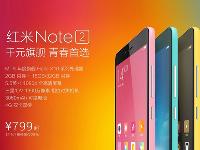 小米每季千萬臺(tái)出貨量，供應(yīng)商瘋搶訂單