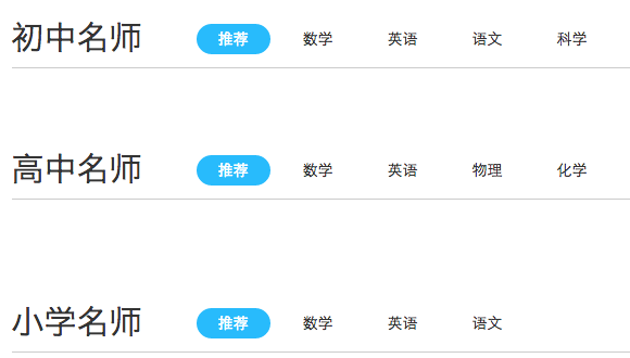 融資失敗，家教O2O平臺“老師來了”倒閉