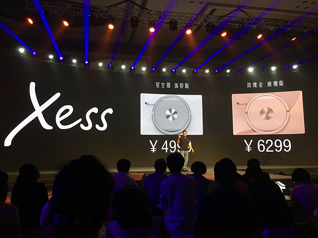 6299元的玫瑰金 TCL移動大屏Xess正式發布
