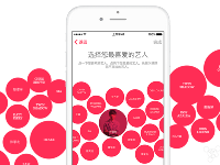 科客晚報 蘋果3件套App重新出發，索尼Z5代言人竟是他