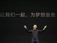 樂視10億美元入股Uber中國？雙方紛紛澄清不可能