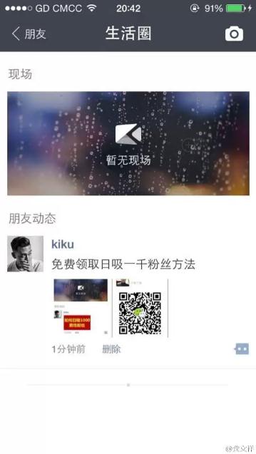 你抄我也抄，支付寶新增“生活圈”類似微信朋友圈