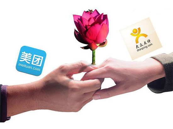 美團(tuán)大眾點評合并 紅杉將成最大股東