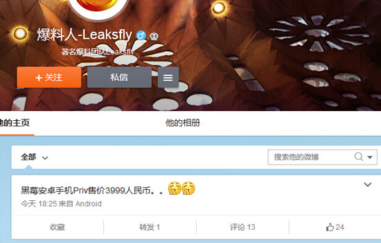 勇氣可嘉！黑莓首款安卓手機國行價3999元！