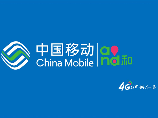 中國移動好傲嬌！一項自主技術稱霸全球