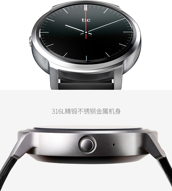 中文語音交互手表Ticwatch今日開售，999元起！