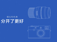 小米要爆發！次世代新品將是小米單反？
