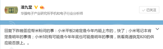 小米要爆發(fā)！次世代新品將是小米單反？