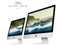 蘋果更新iMac，又有神級文案可以欣賞了