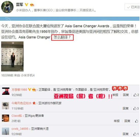 董明珠罵小米是小偷，然而雷軍是這樣還擊