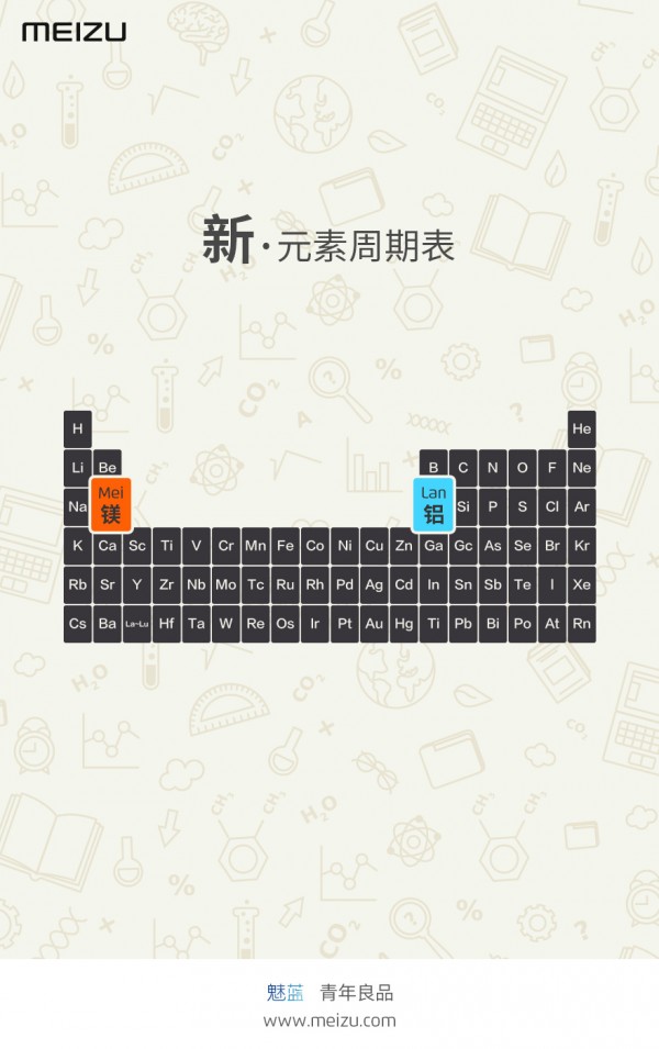 千元新機(jī)魅藍(lán)metal自曝，機(jī)身竟用鎂鋁金屬