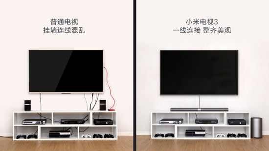 999元起 次世代小米電視3/小米電視主機正式發布