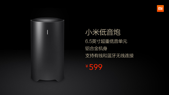 999元起 次世代小米電視3/小米電視主機正式發布