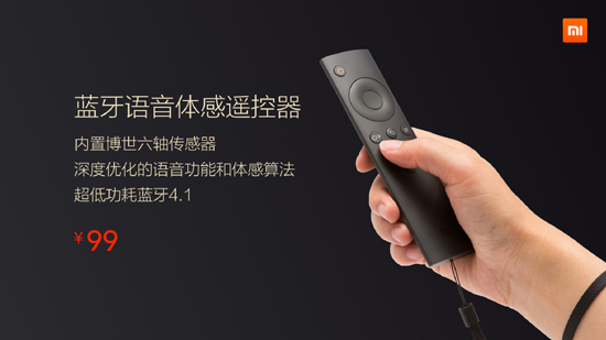 999元起 次世代小米電視3/小米電視主機正式發布