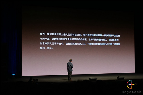 當年小米借力發燒友，而今錘子擁抱文青