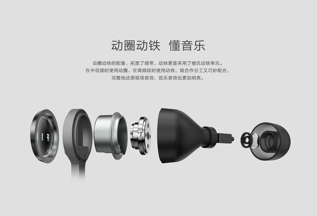 fiil耳機新品發布會，最好的耳機只需599元起