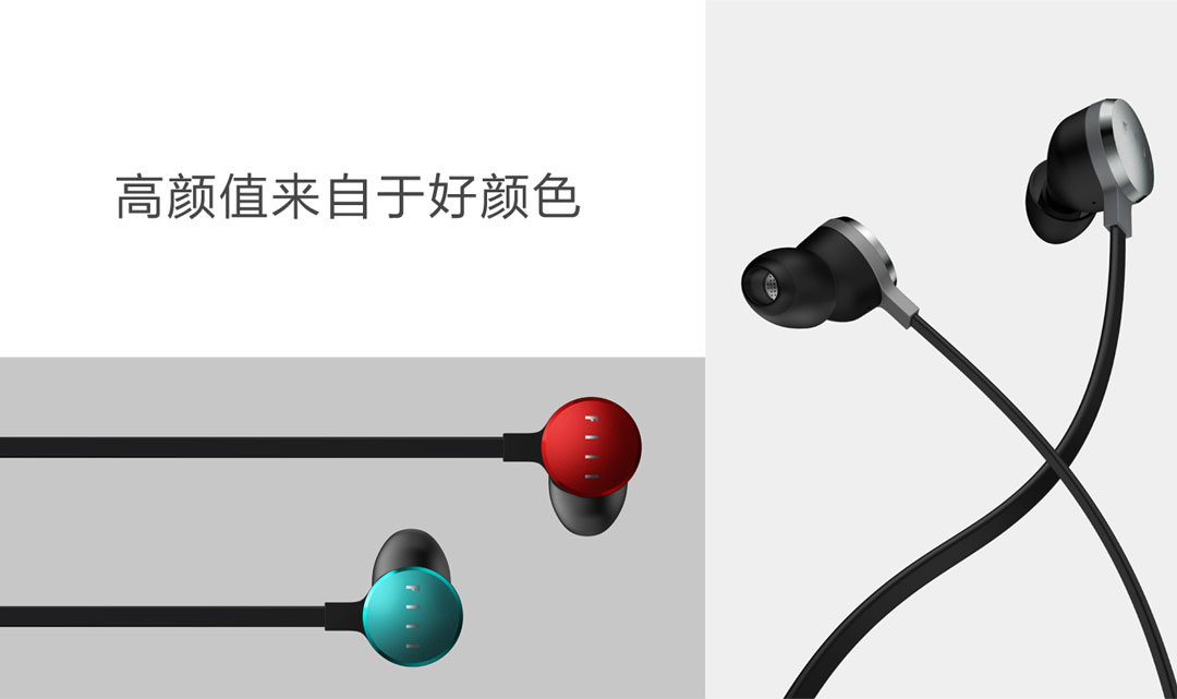 fiil耳機新品發布會，最好的耳機只需599元起