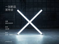 小米魅族汗顏，一加稱1000元根本沒好手機！