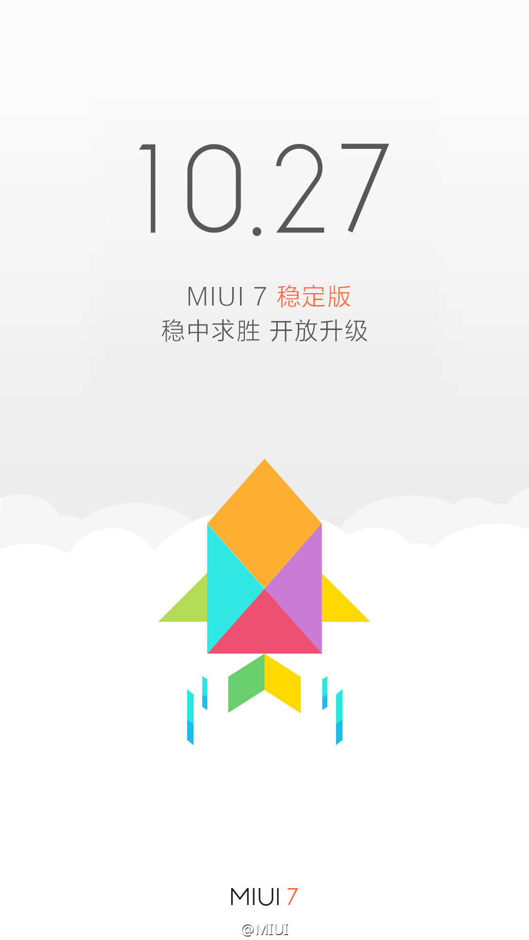 小米MIUI 7穩定版來了！10月27日起推送