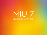 小米MIUI 7穩定版來了！10月27日起推送