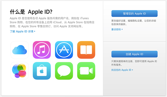 不想iPhone被黑？Apple ID就要這么設(shè)置