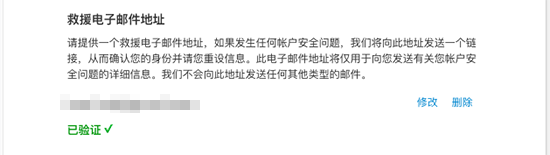 不想iPhone被黑？Apple ID就要這么設(shè)置