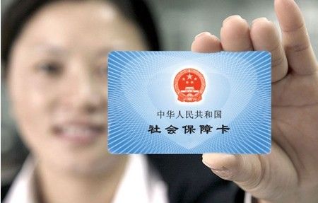 水電煤那都不算事！支付寶還能繳社保！
