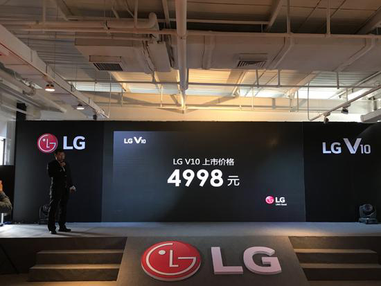 4998元！國行版LG V10發布：雙前置鏡頭+雙屏幕