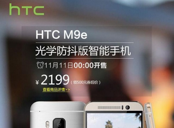 科客晚報 醉了！小米新品原來是它們，三星新機不敢直視