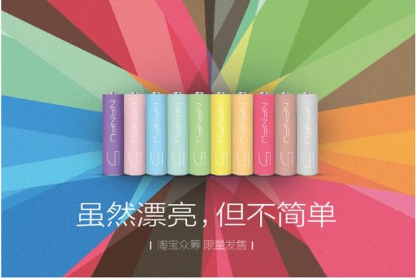 小米強占頭條，天天發布會：明天是彩虹新品