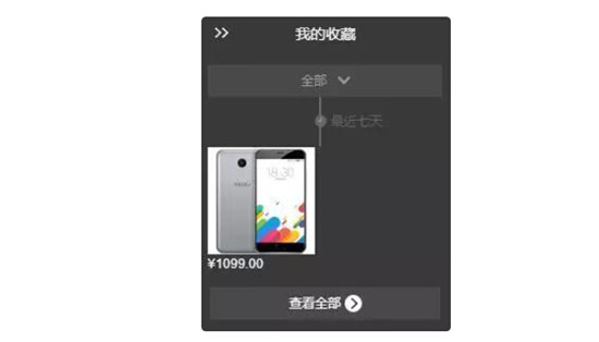 下周開賣了 如何提高搶購(gòu)魅藍(lán)metal成功幾率