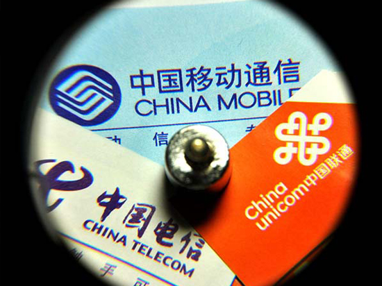 中國電信公布首三季度業績，聯通悲催了