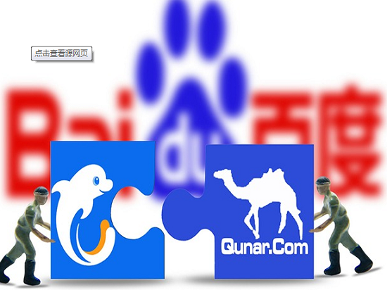 以去哪兒換攜程，百度盤活O2O大局為糯米鋪路