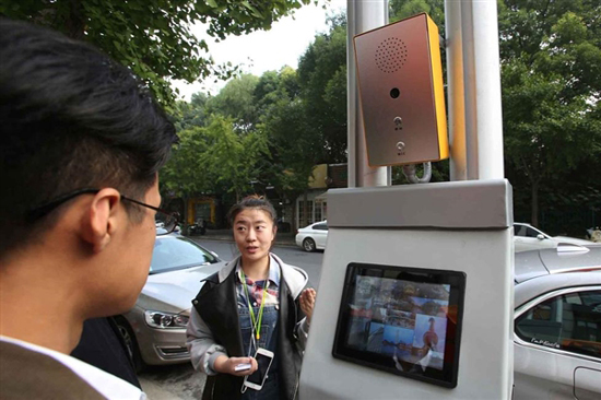 上海超牛路燈：有Wi-Fi，還能給汽車充電