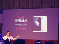 又一新機(jī)登場！奇酷手機(jī)旗艦版1999元起