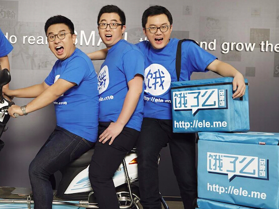 餓了么CEO否認和美團外賣合并：這是謠言胡說！