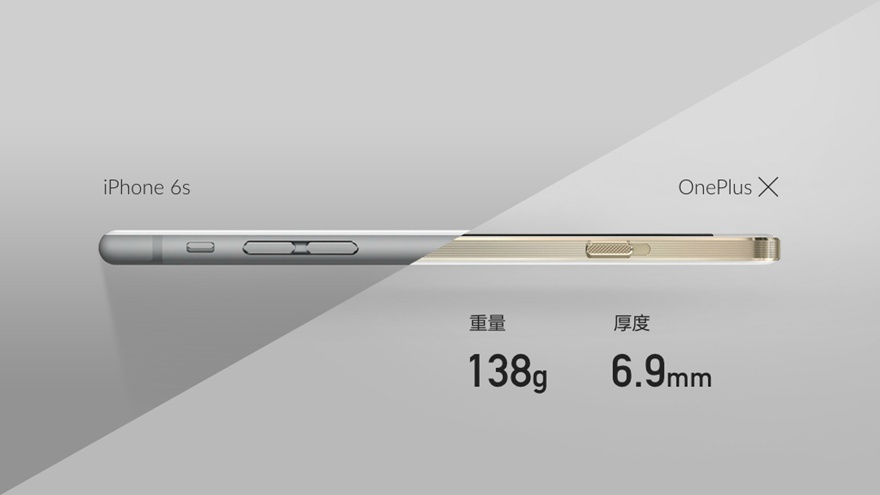 一加發布會全程回顧：一加X/一加X陶瓷版/一加金耳