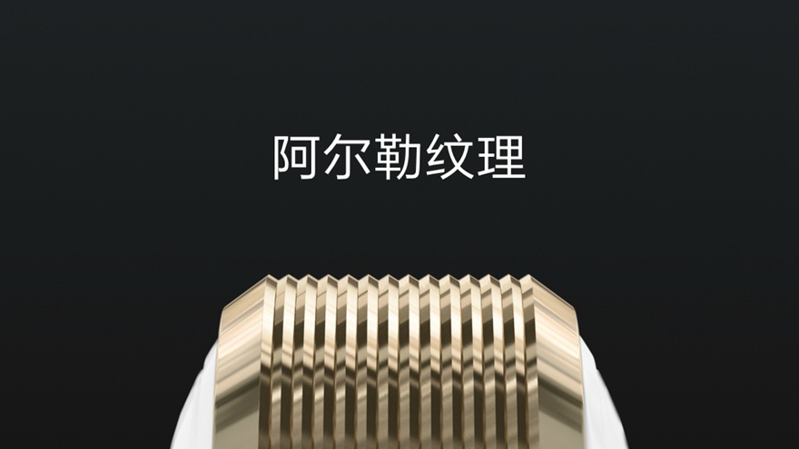 一加發布會全程回顧：一加X/一加X陶瓷版/一加金耳