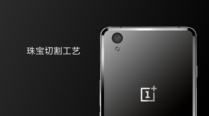一加發布會全程回顧：一加X/一加X陶瓷版/一加金耳
